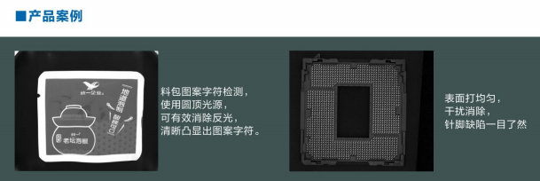 圓頂無影光源4.png