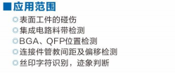 環(huán)形低角度無影光源5.png