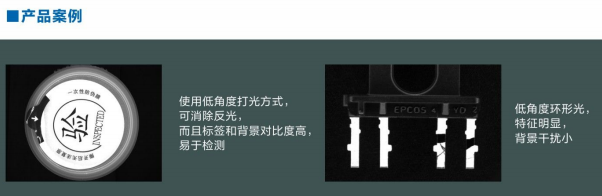 環(huán)形低角度無影光源6.png