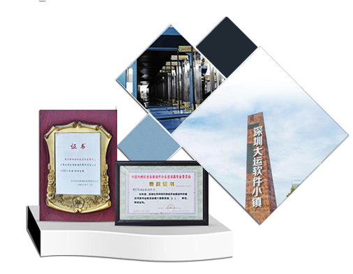 深圳模具廠(chǎng),塑膠模具,塑料模具制造,注塑加工廠(chǎng)