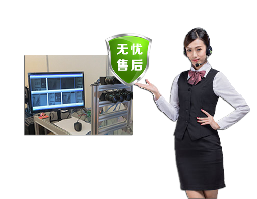 以人為本,高效能服務(wù),放心省心舒心,愉快合作